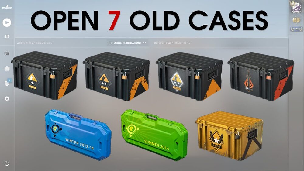 The Rarest CS Cases, Ranked by Supply